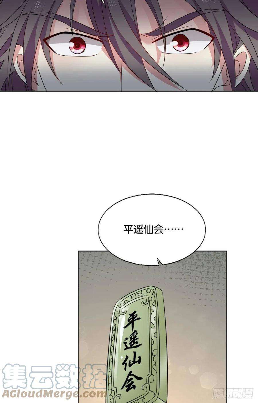 重生异世一条狗敬不屈的灵魂