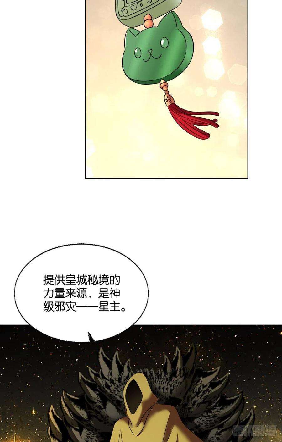 重生异世一条狗敬不屈的灵魂