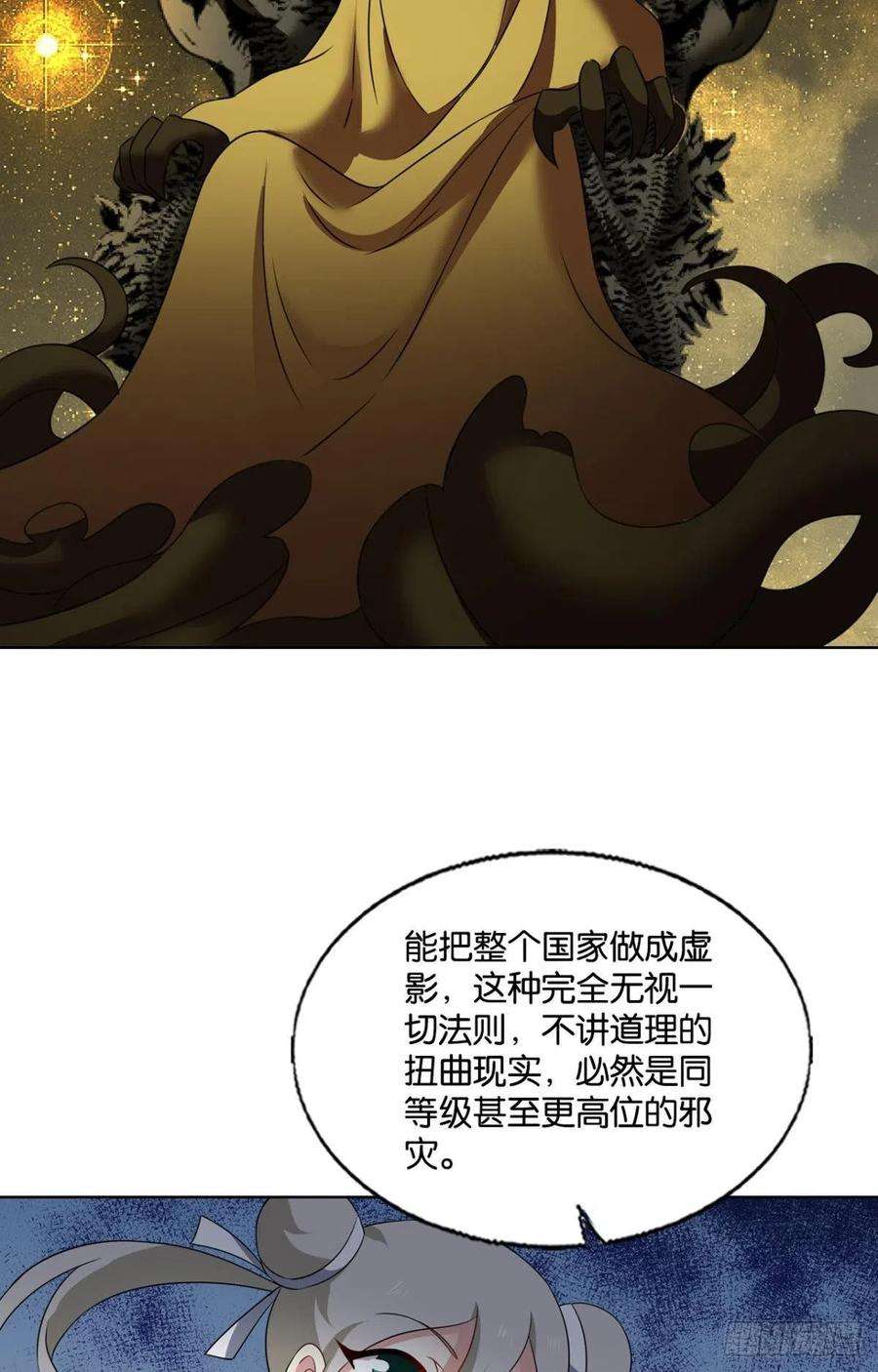 重生异世一条狗敬不屈的灵魂