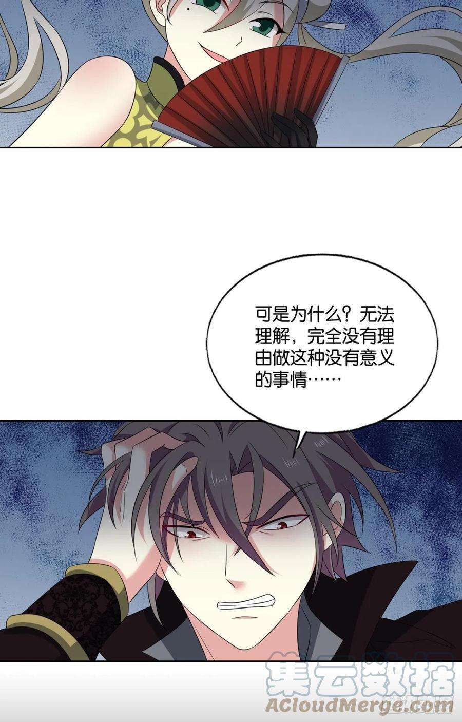 重生异世一条狗敬不屈的灵魂