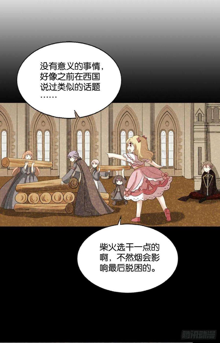 重生异世一条狗敬不屈的灵魂