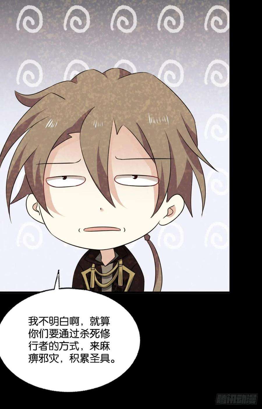重生异世一条狗敬不屈的灵魂