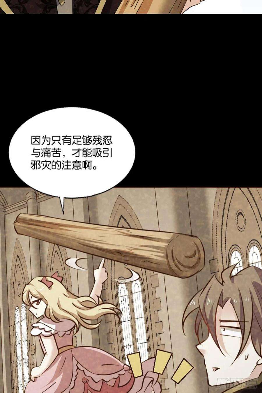 重生异世一条狗敬不屈的灵魂