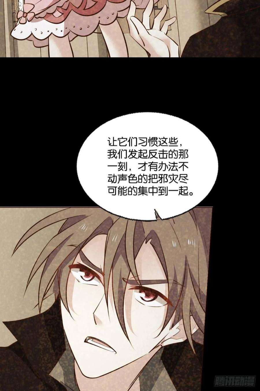 重生异世一条狗敬不屈的灵魂