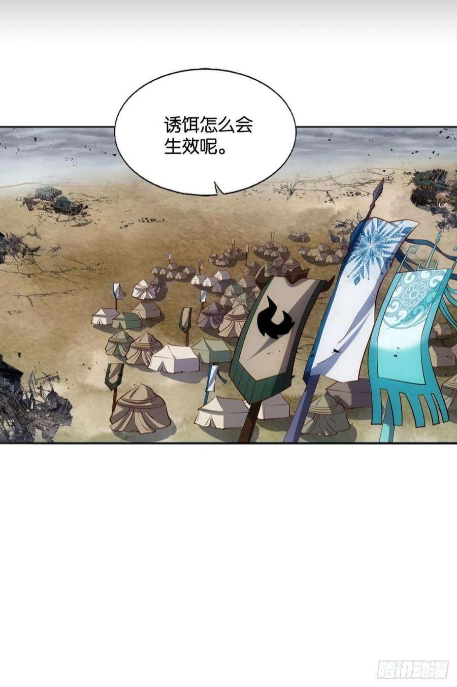 重生异世一条狗敬不屈的灵魂