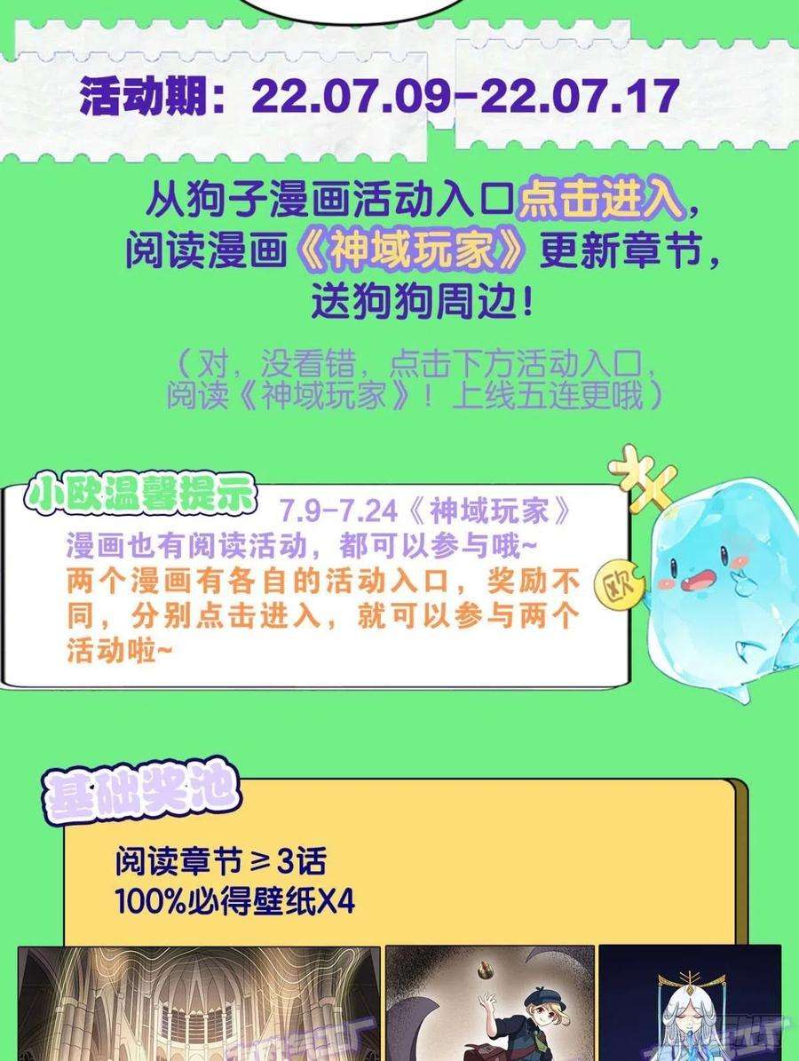 重生异世一条狗敬不屈的灵魂