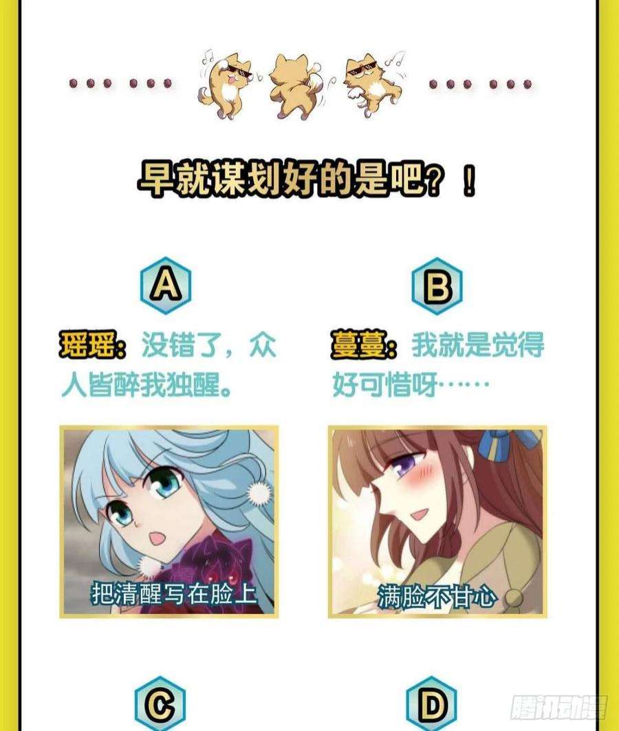 重生异世一条狗敬不屈的灵魂