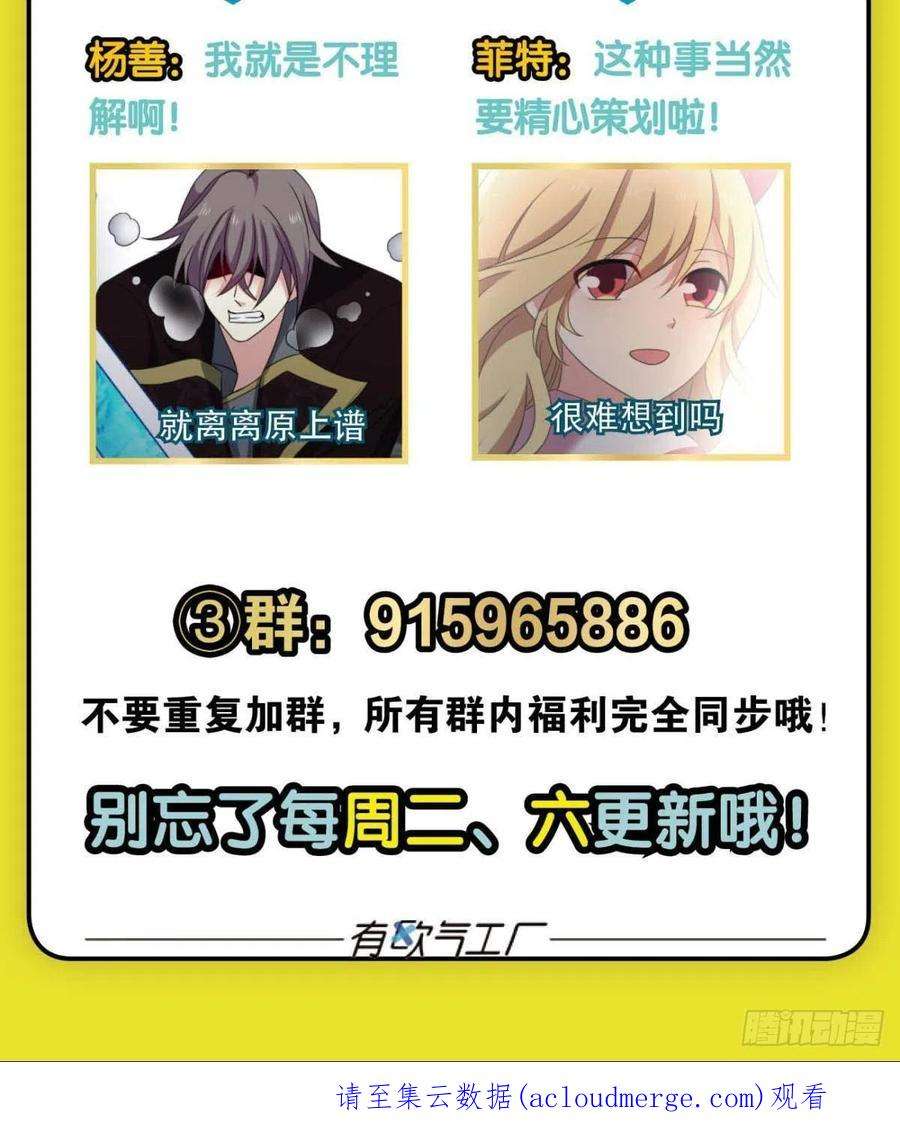 重生异世一条狗敬不屈的灵魂