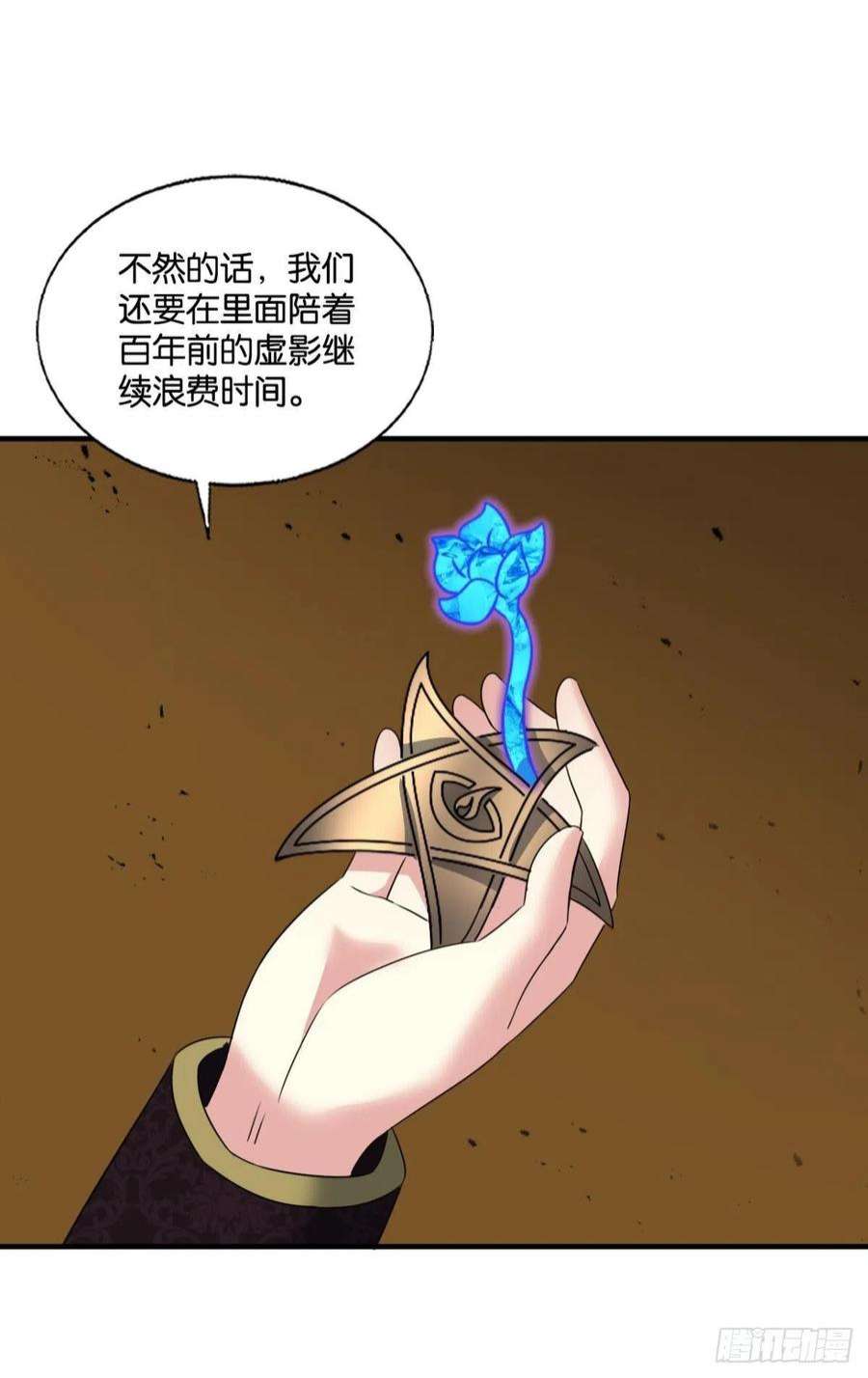 重生异世一条狗敬不屈的灵魂