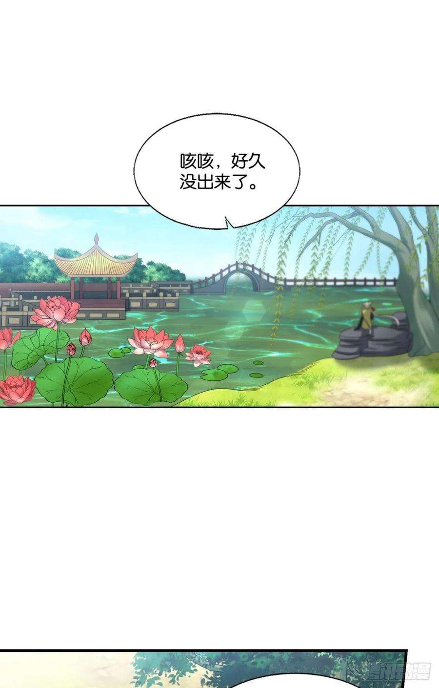 重生异世一条狗将军？