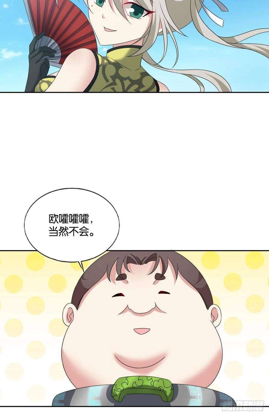 重生异世一条狗将军？