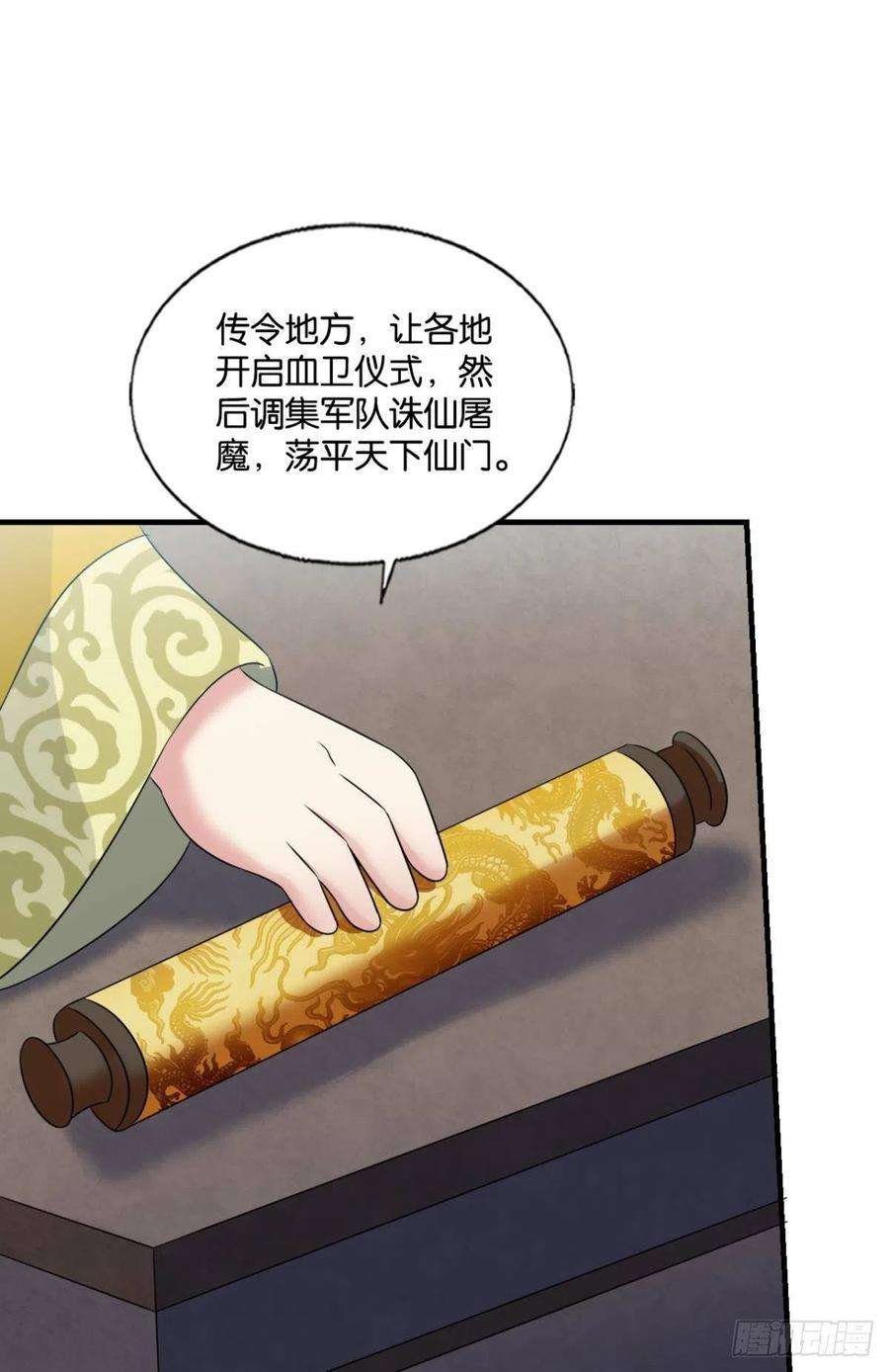 重生异世一条狗将军？