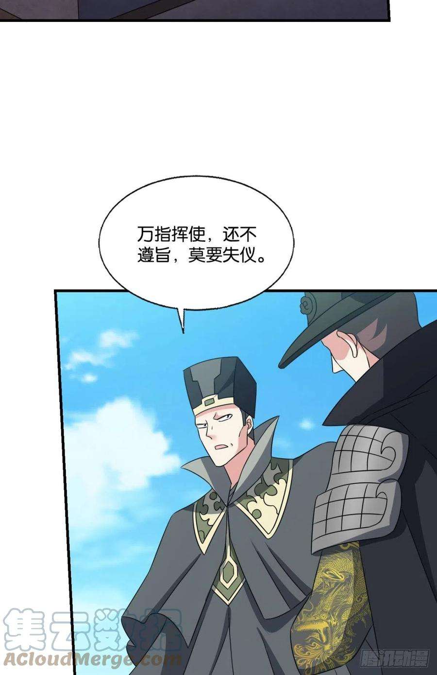 重生异世一条狗将军？