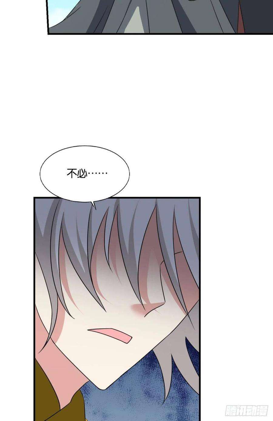 重生异世一条狗将军？
