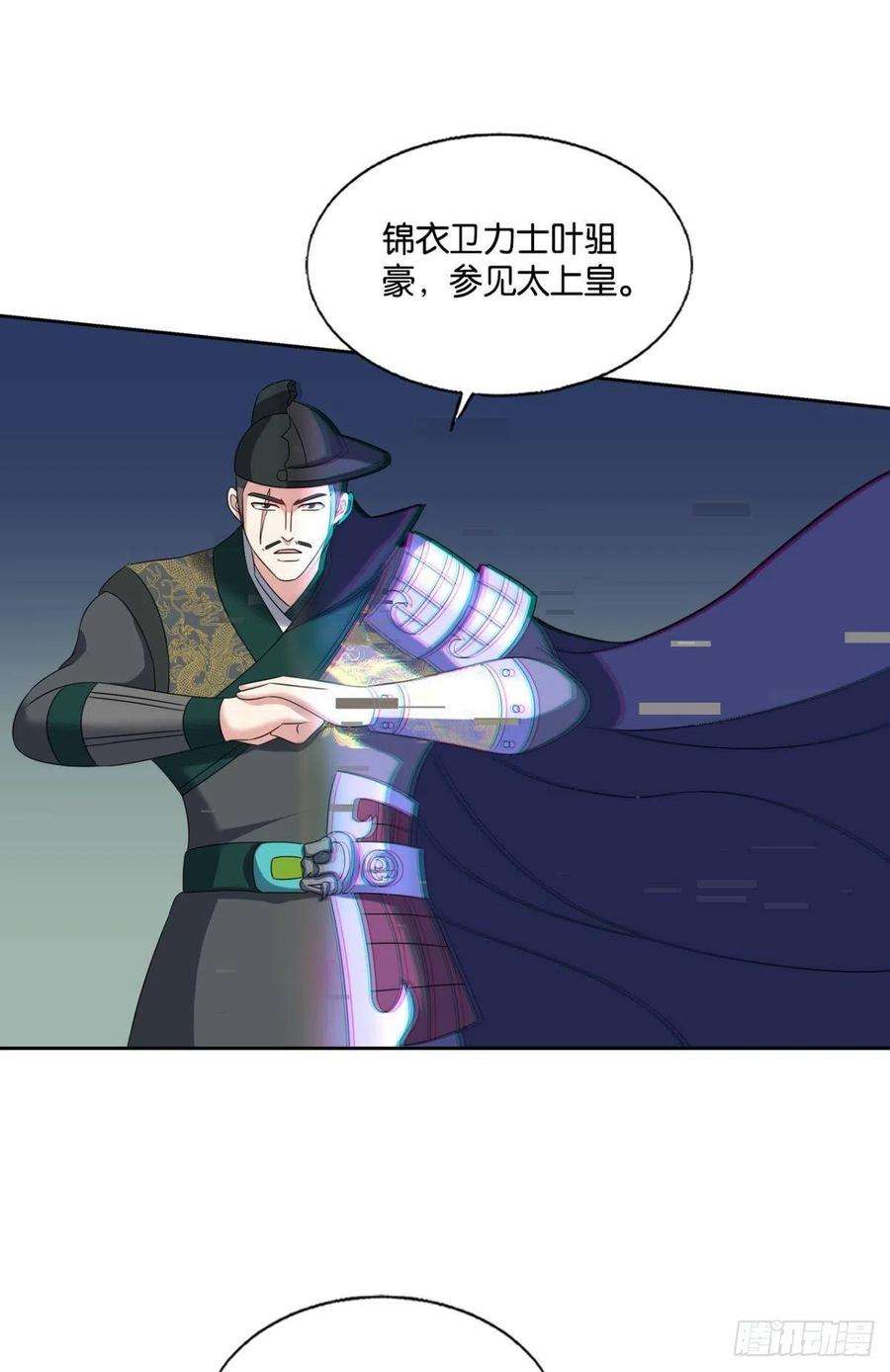 重生异世一条狗将军？