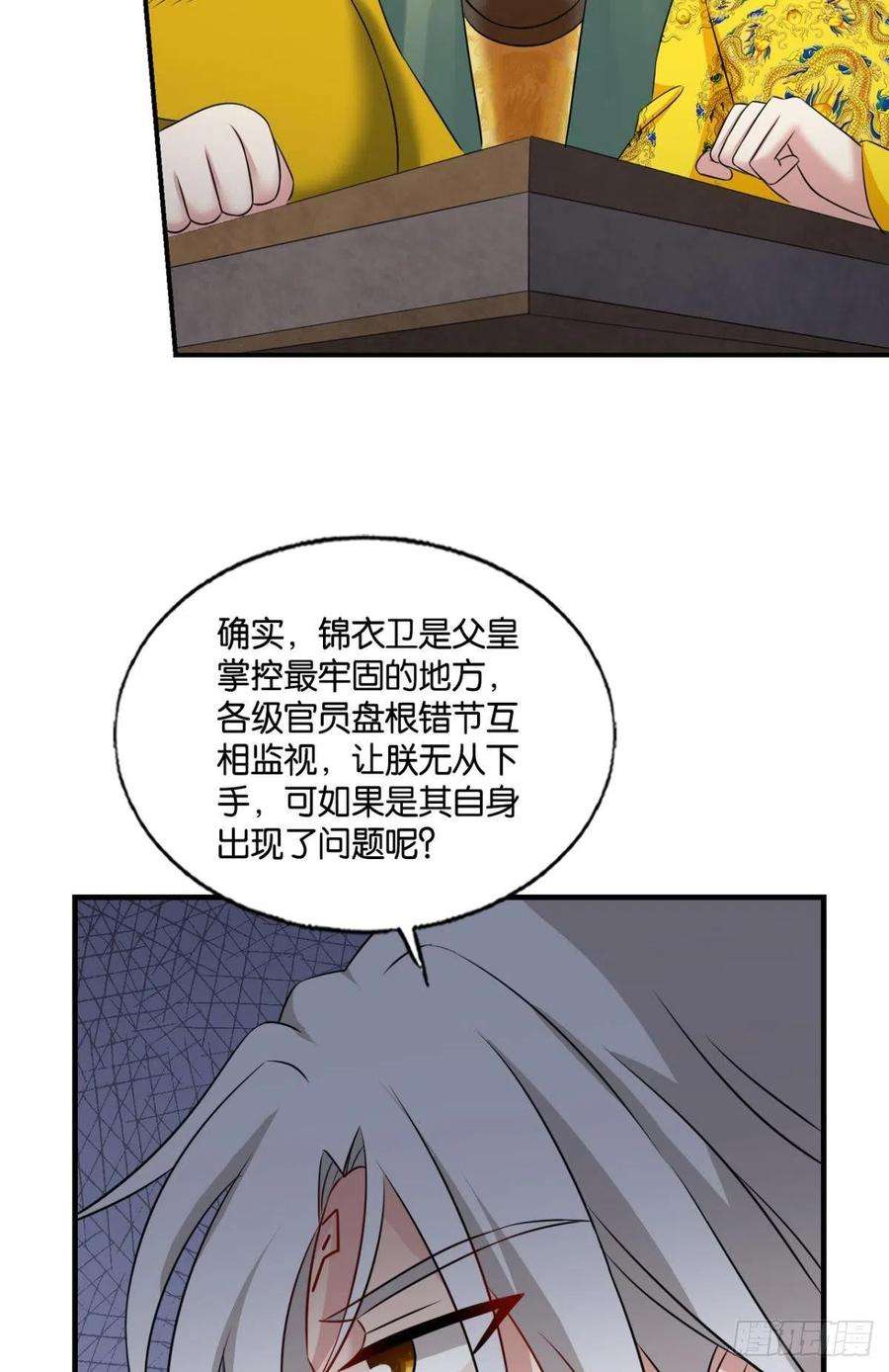 重生异世一条狗将军？