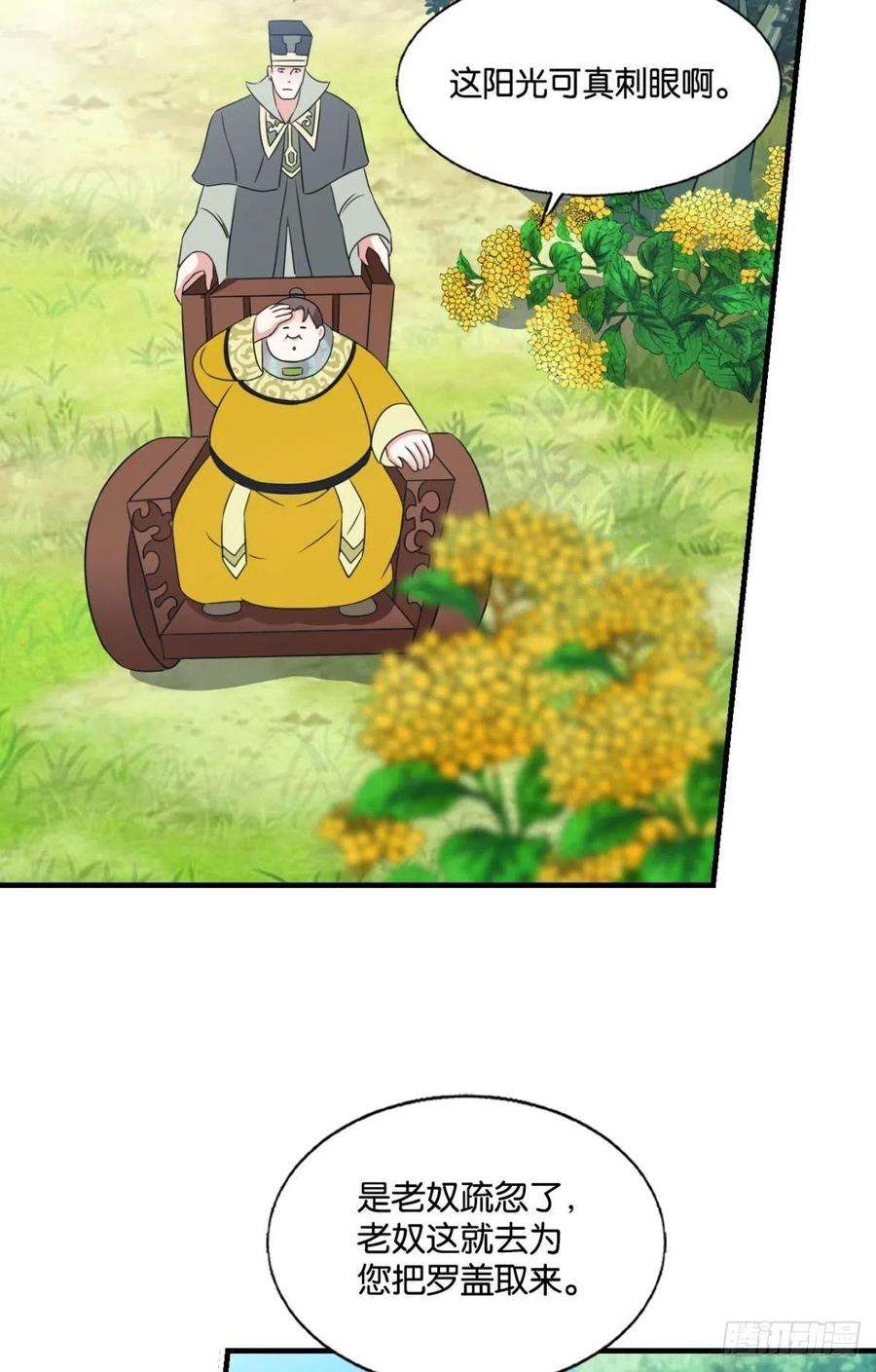 重生异世一条狗将军？
