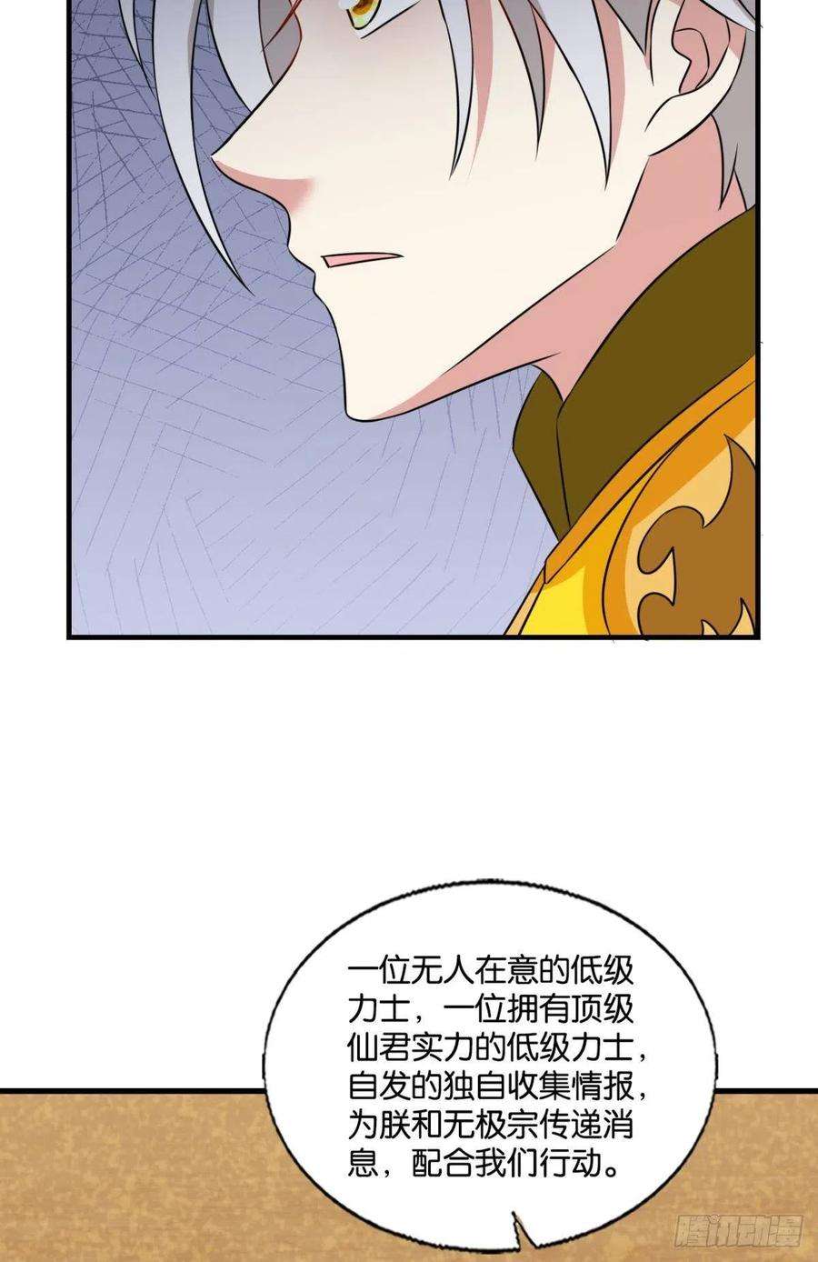 重生异世一条狗将军？