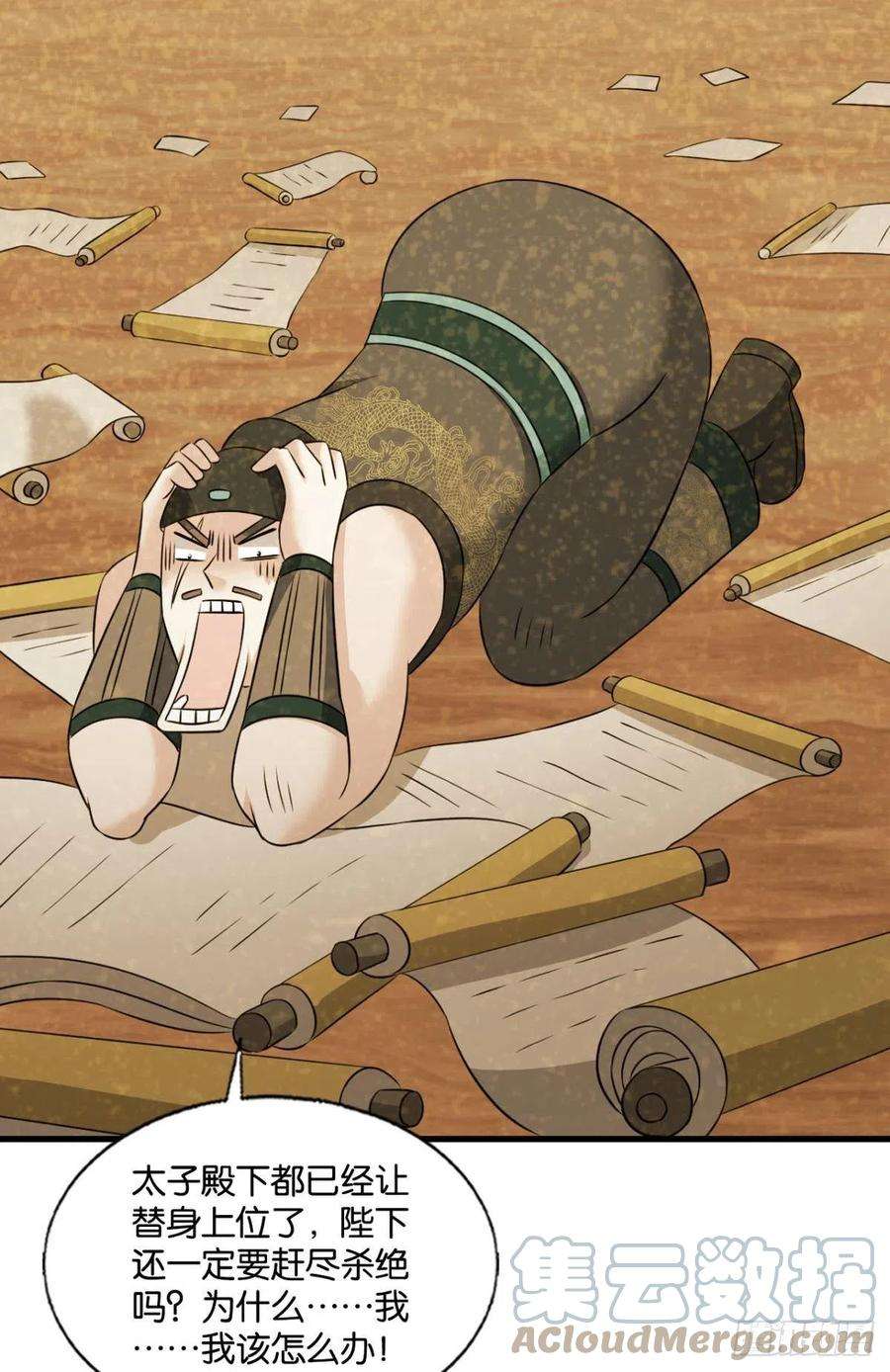 重生异世一条狗将军？