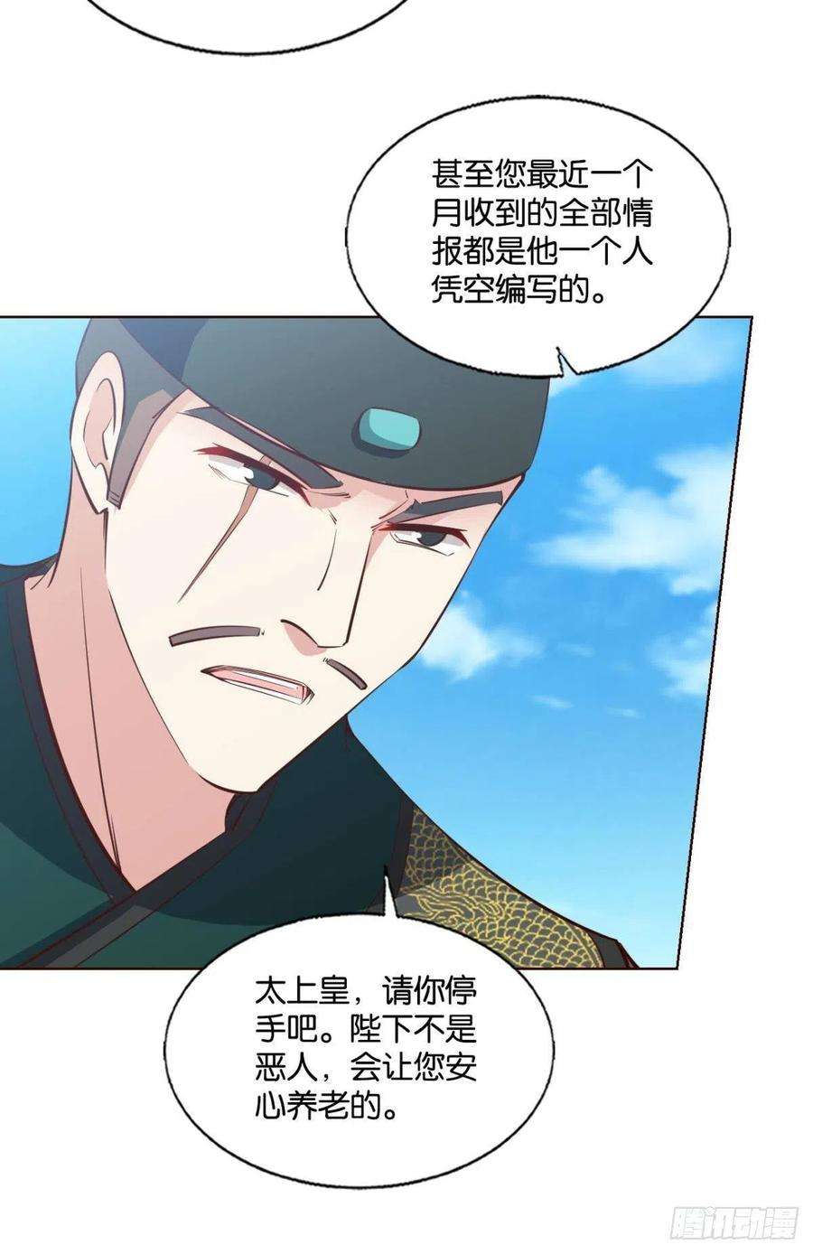 重生异世一条狗将军？