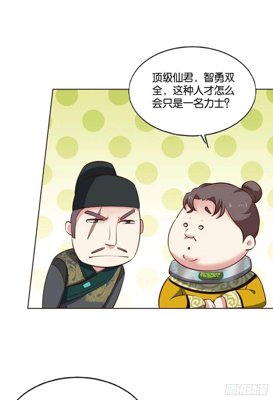 重生异世一条狗将军？