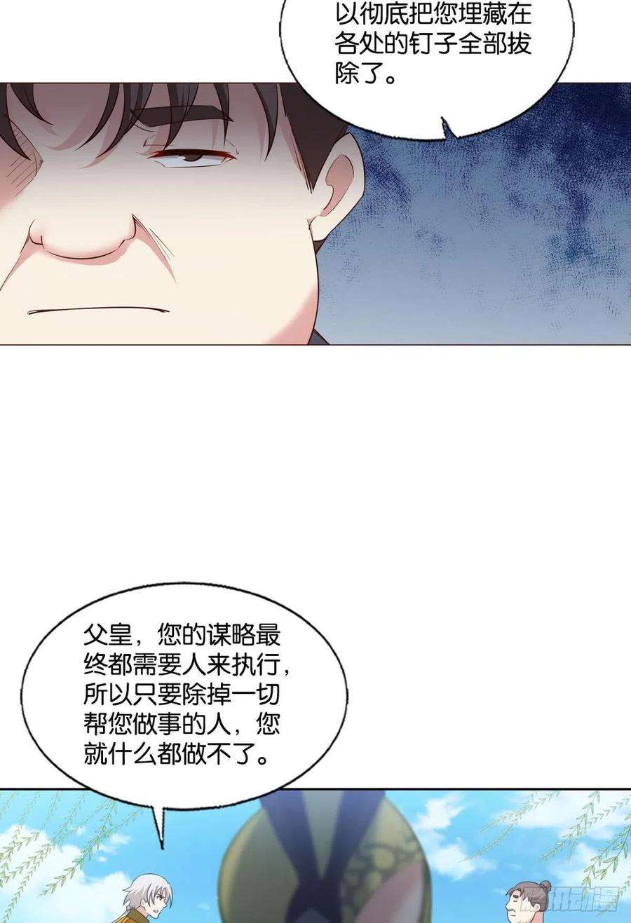 重生异世一条狗将军？