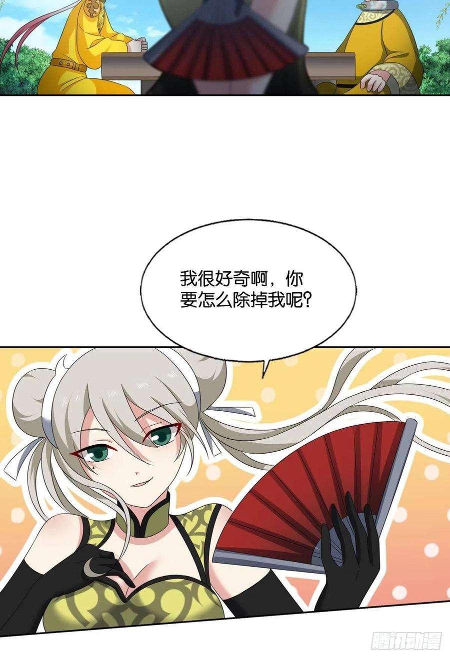 重生异世一条狗将军？