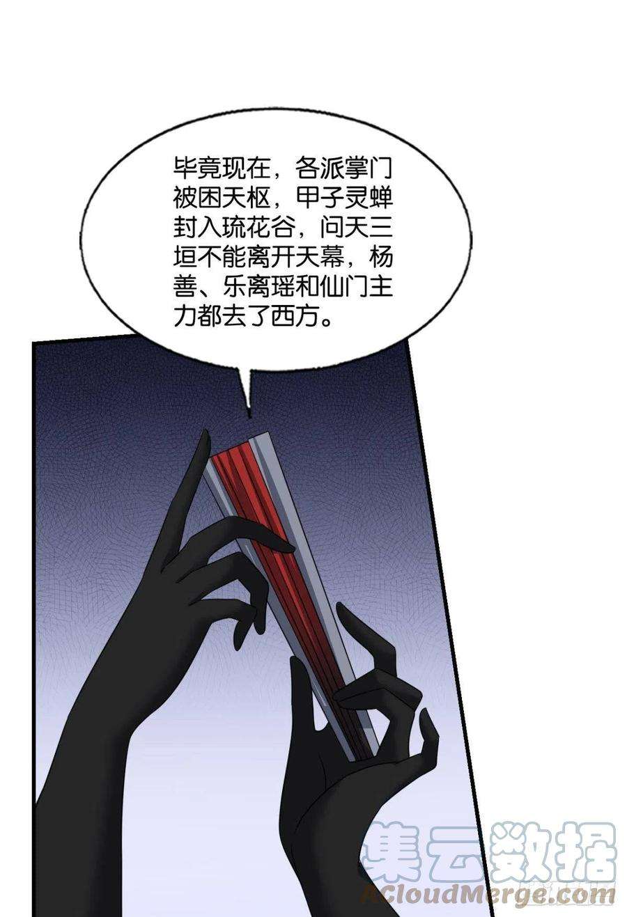 重生异世一条狗将军？