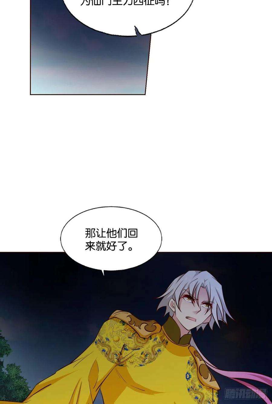 重生异世一条狗将军？