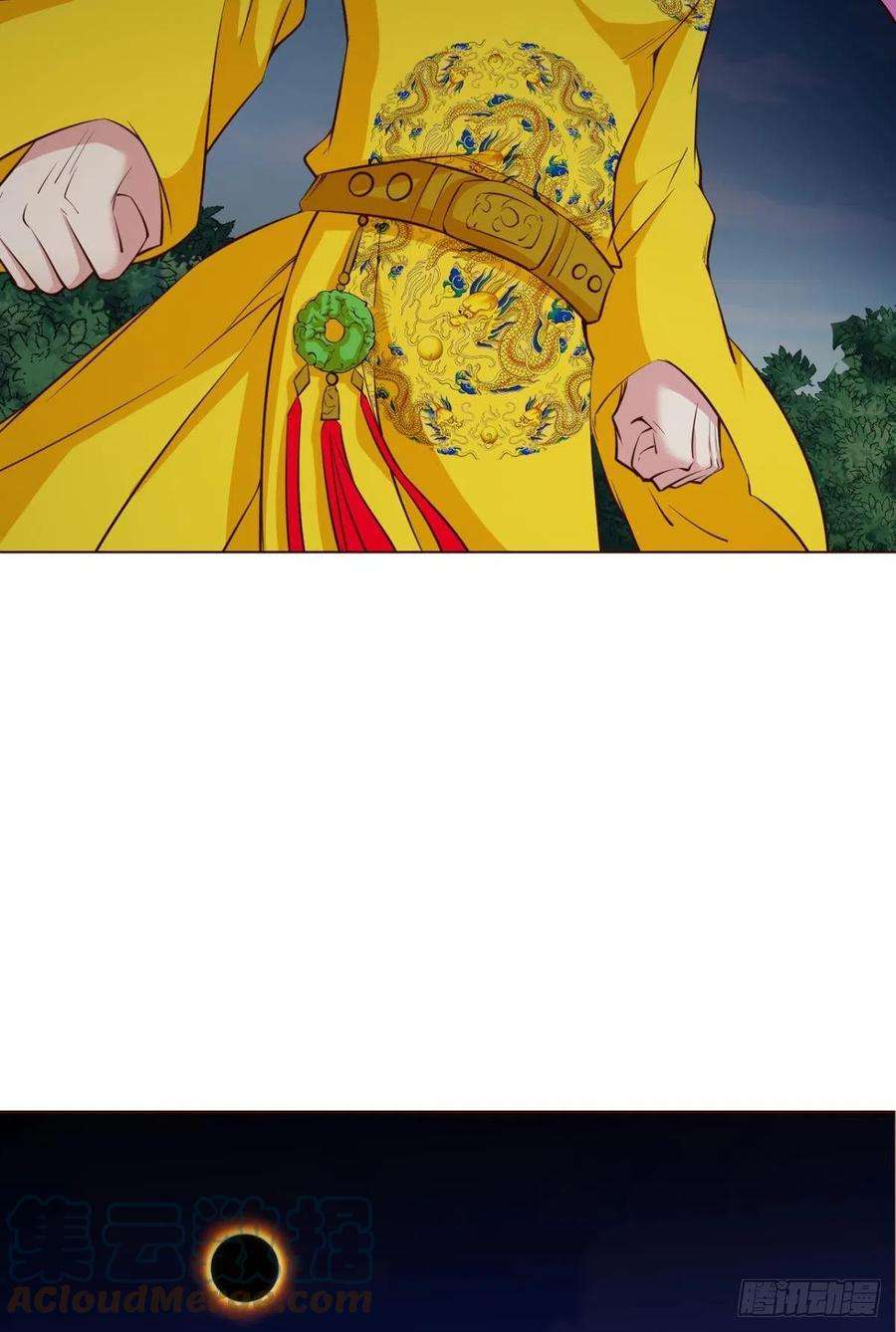 重生异世一条狗将军？