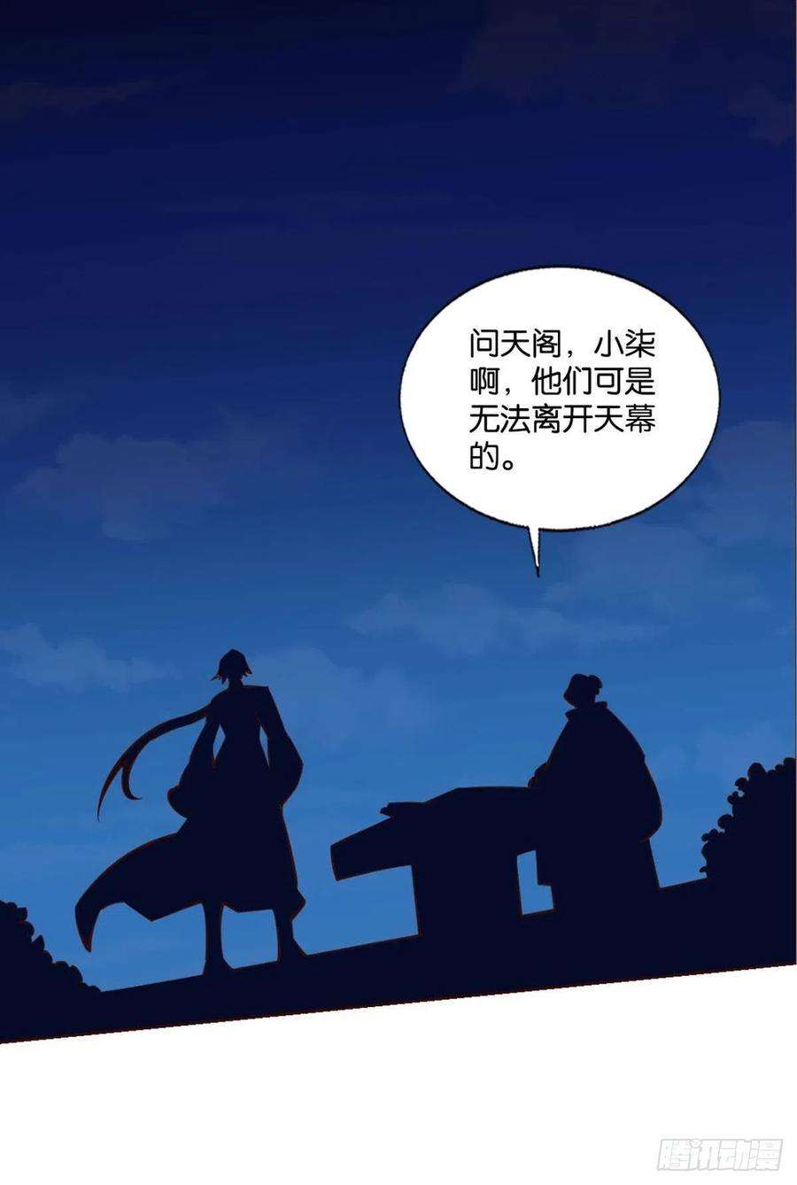 重生异世一条狗将军？