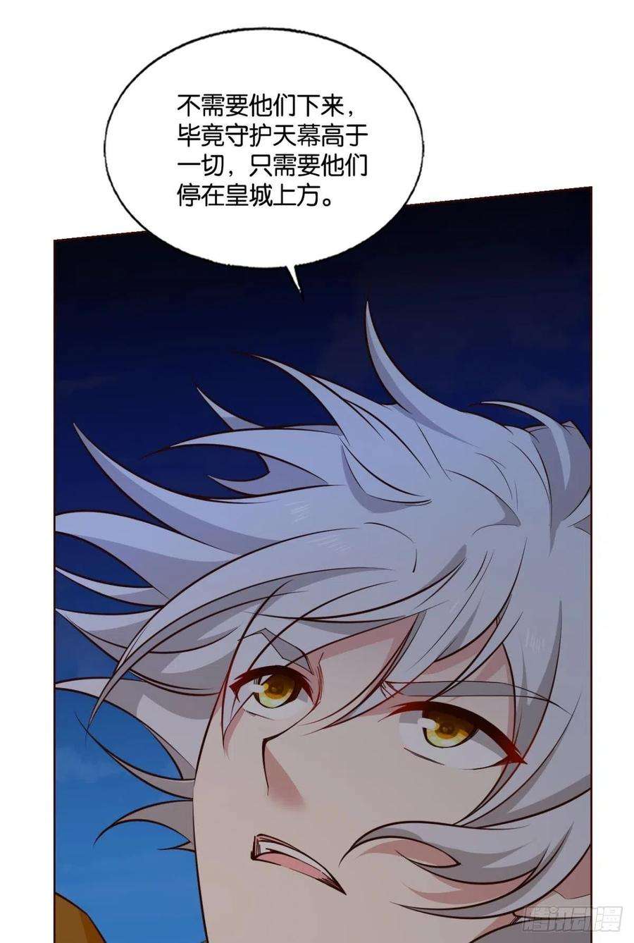重生异世一条狗将军？