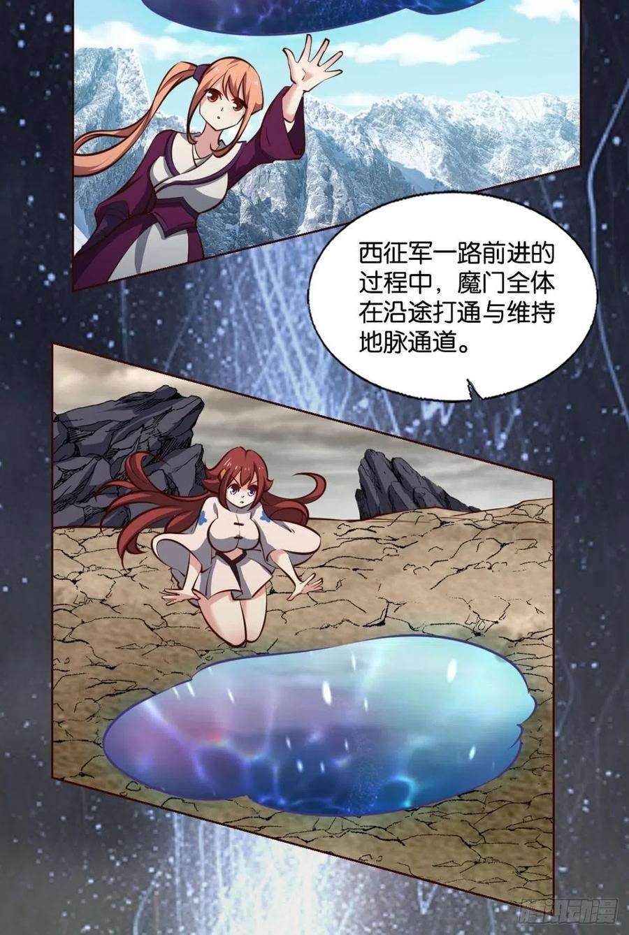 重生异世一条狗将军？