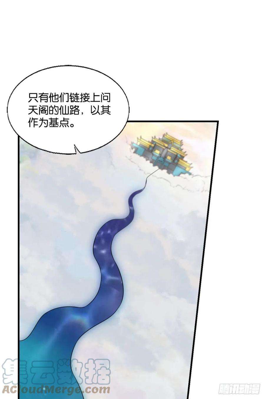 重生异世一条狗将军？