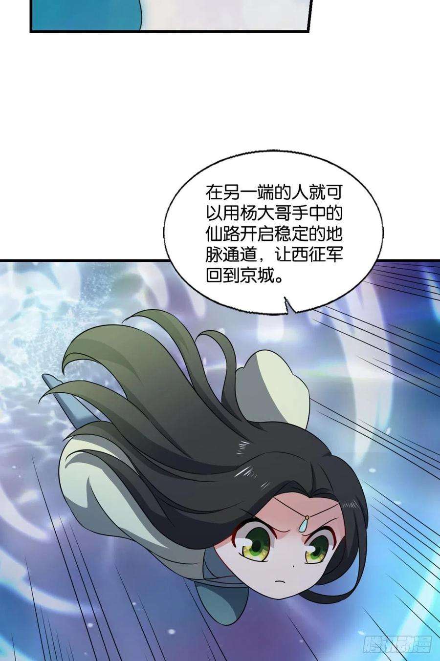 重生异世一条狗将军？