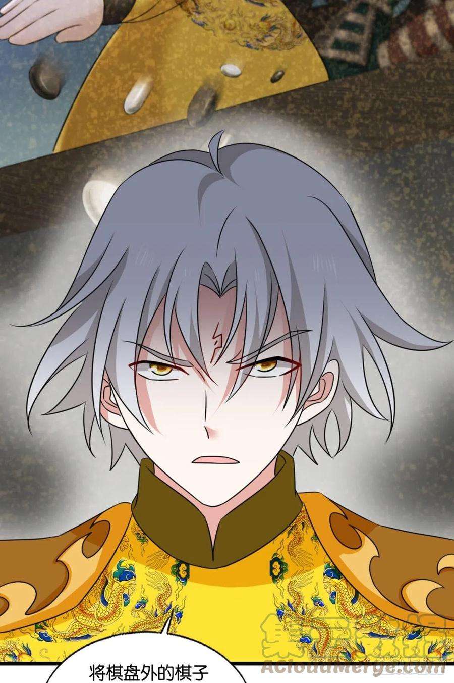重生异世一条狗将军？