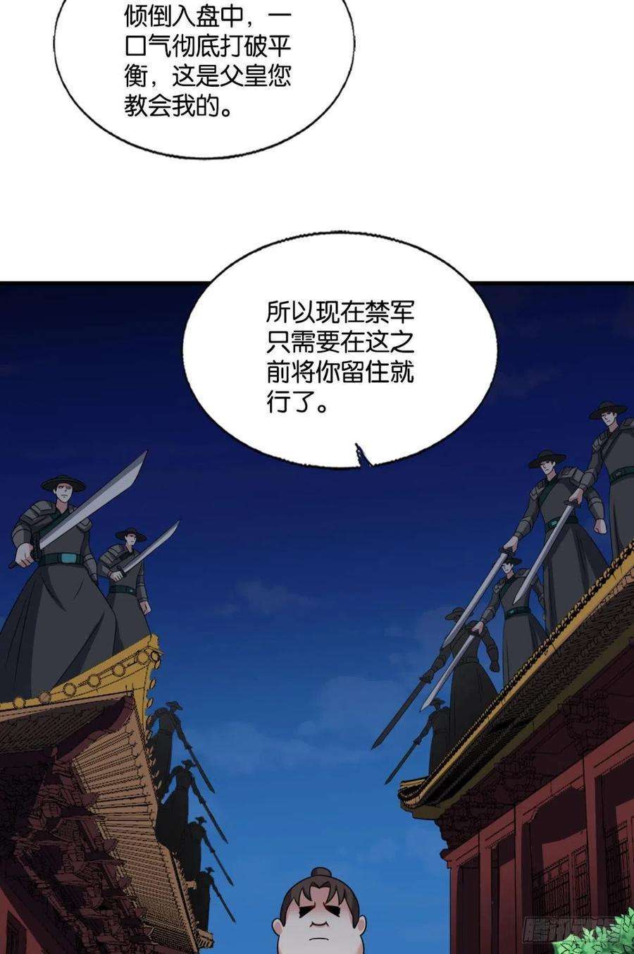 重生异世一条狗将军？
