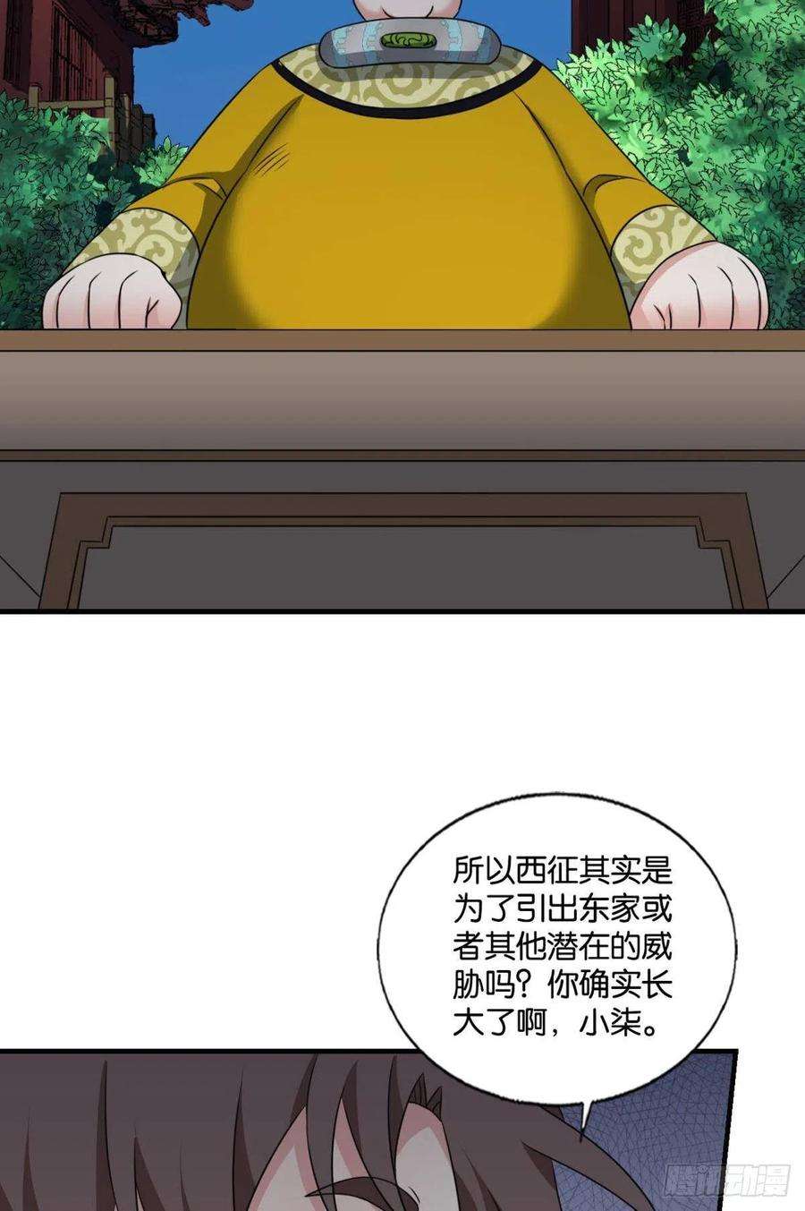 重生异世一条狗将军？