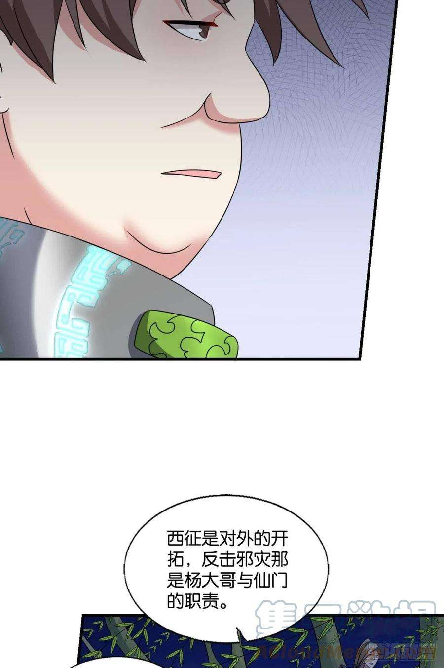 重生异世一条狗将军？