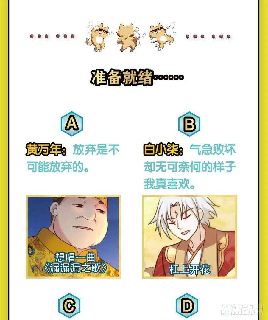 重生异世一条狗将军？