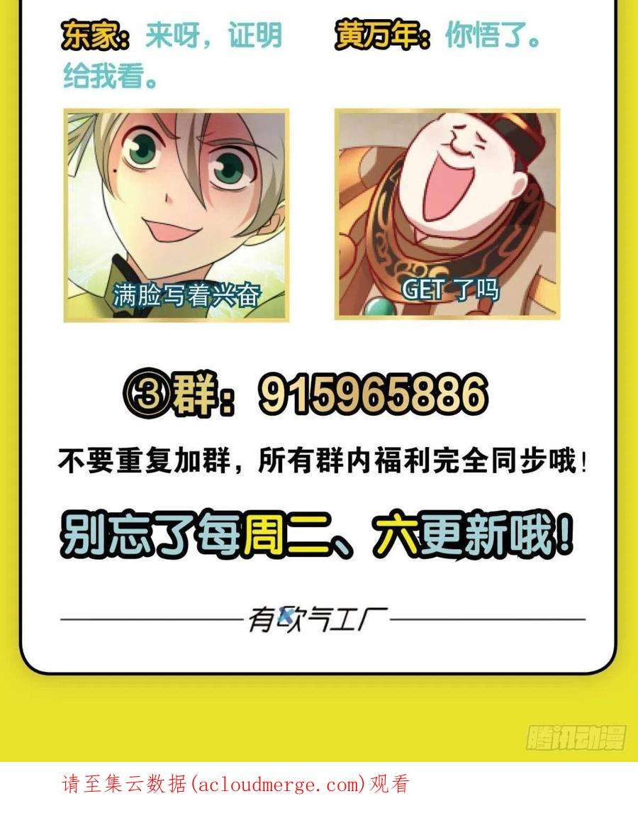 重生异世一条狗将军？