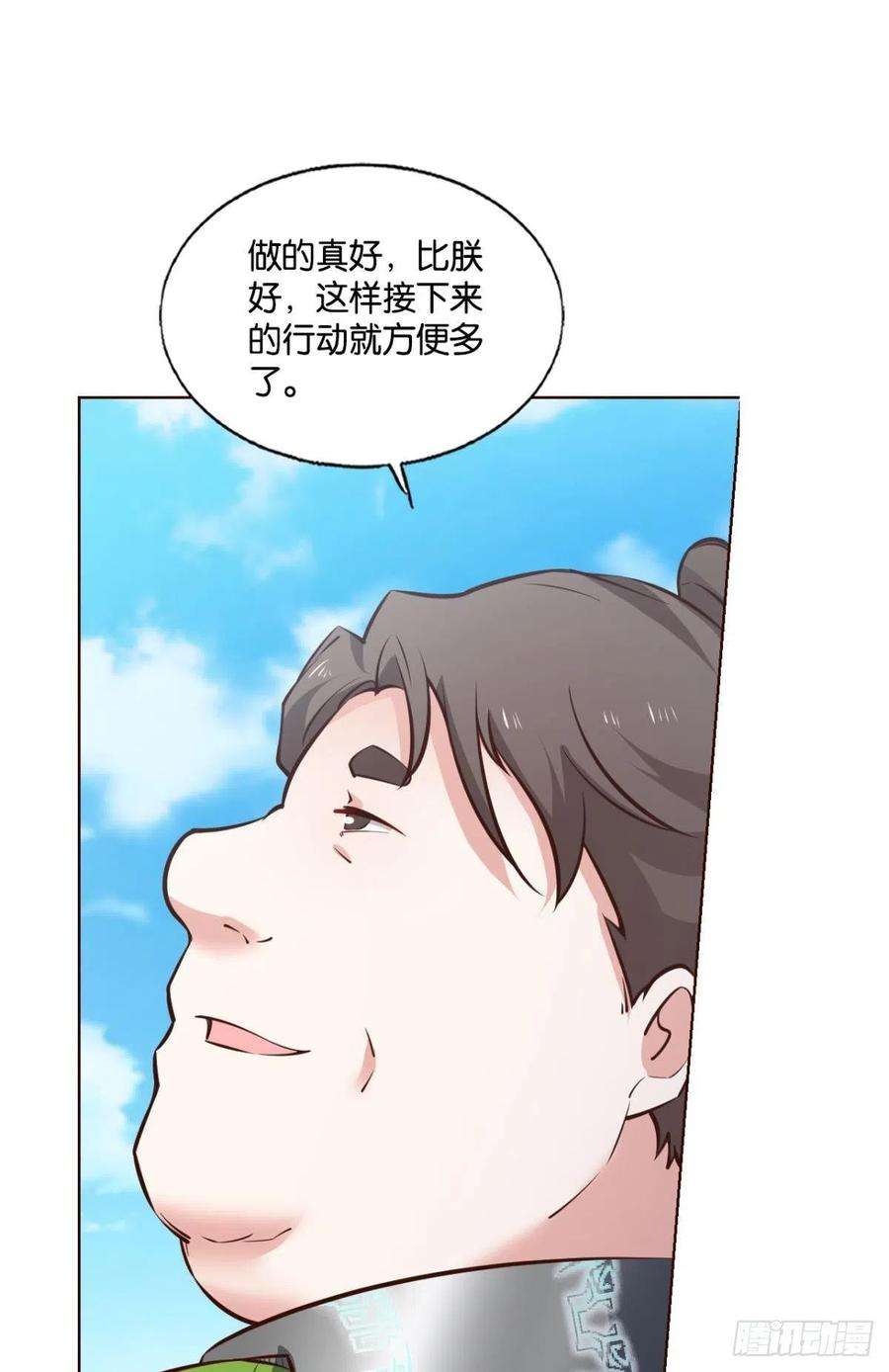 重生异世一条狗将军？