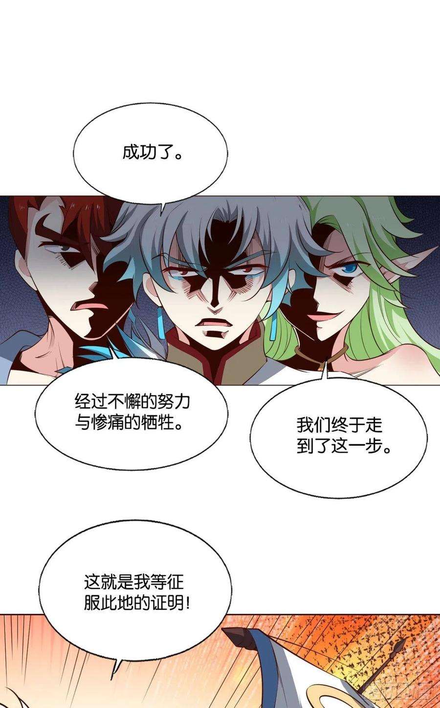 重生异世一条狗力挽狂澜
