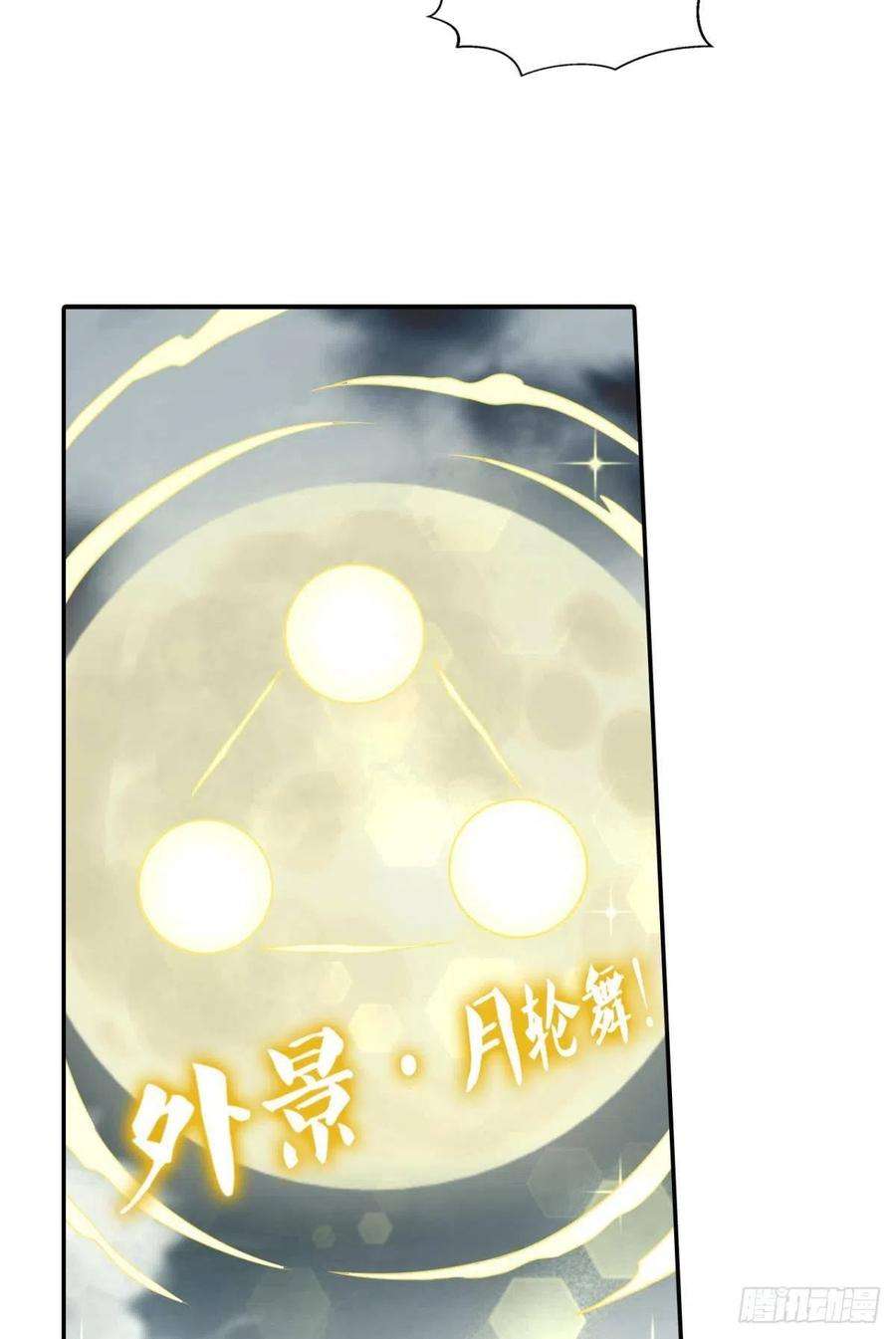 重生异世一条狗力挽狂澜