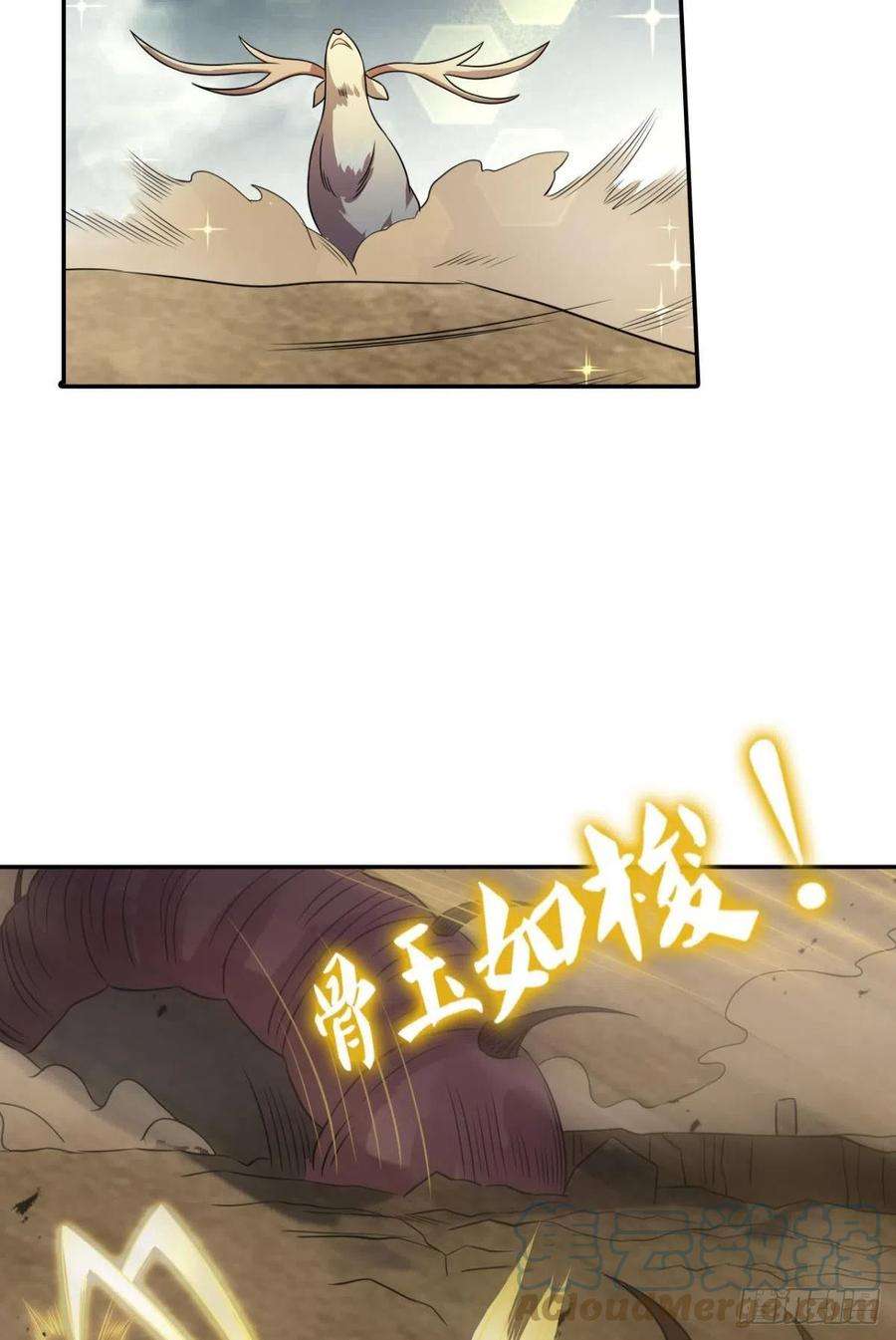 重生异世一条狗力挽狂澜