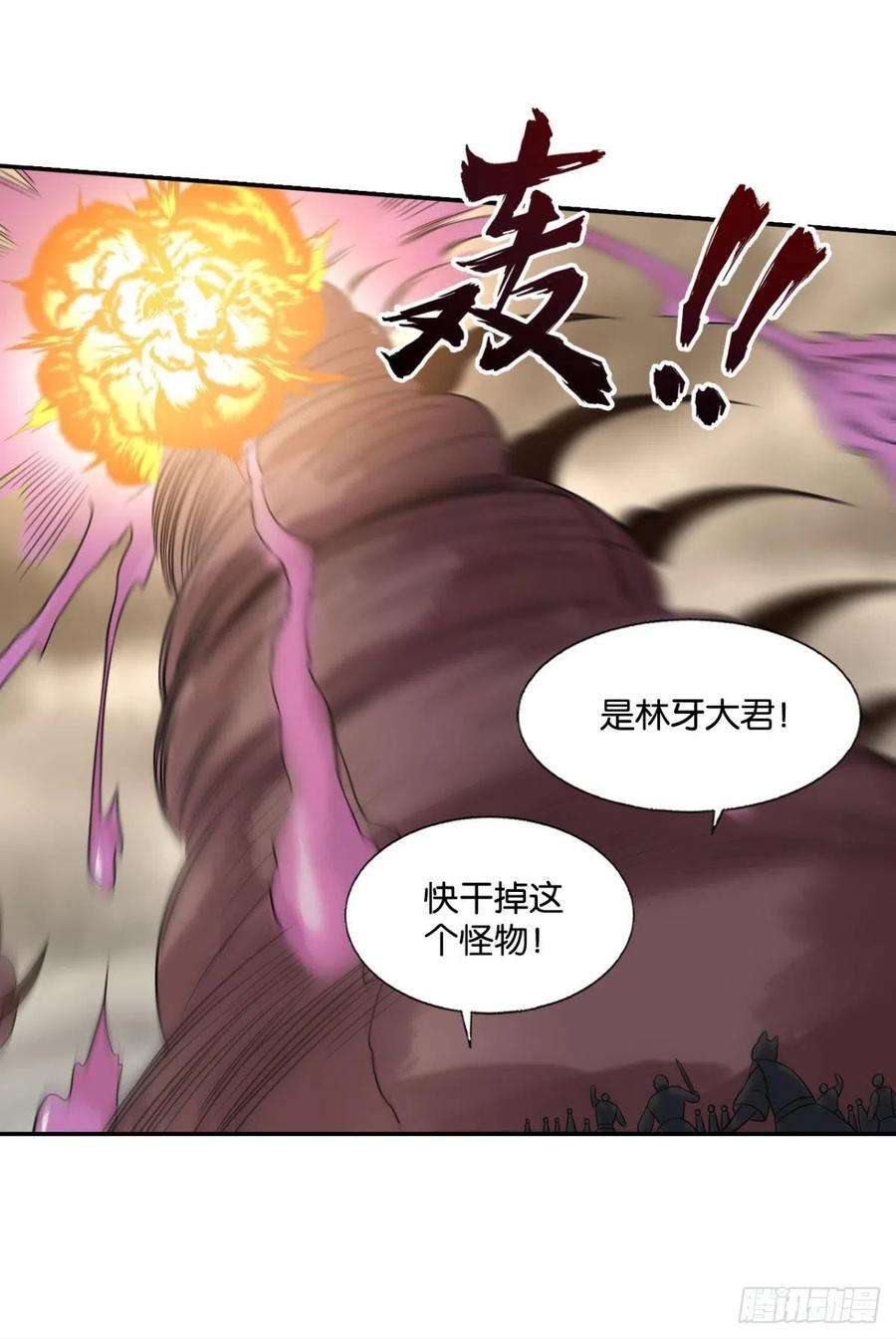 重生异世一条狗力挽狂澜