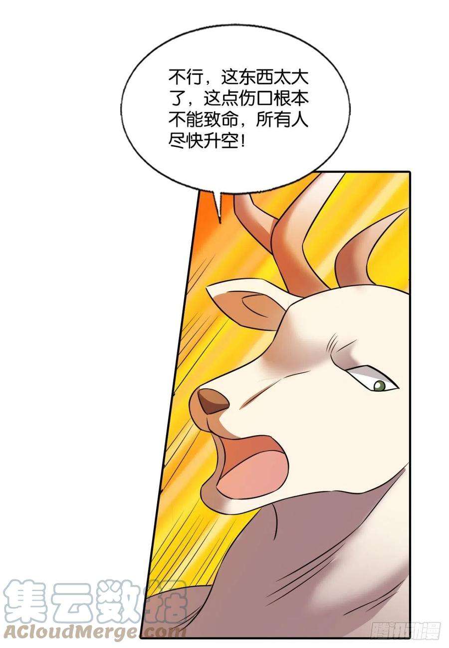 重生异世一条狗力挽狂澜