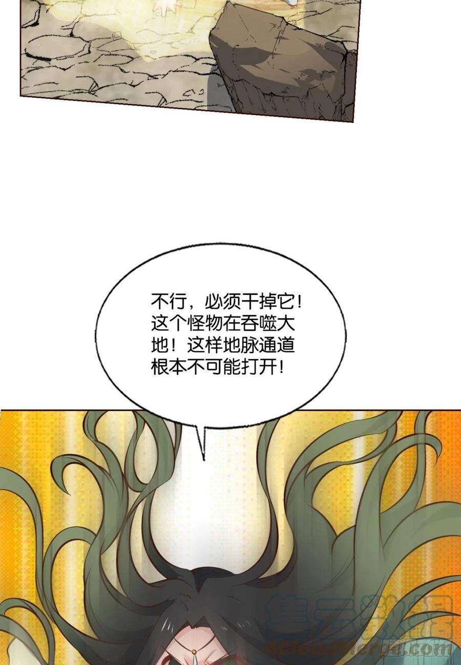 重生异世一条狗力挽狂澜