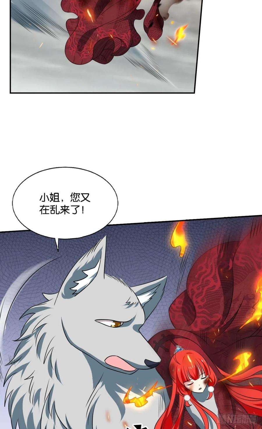 重生异世一条狗力挽狂澜