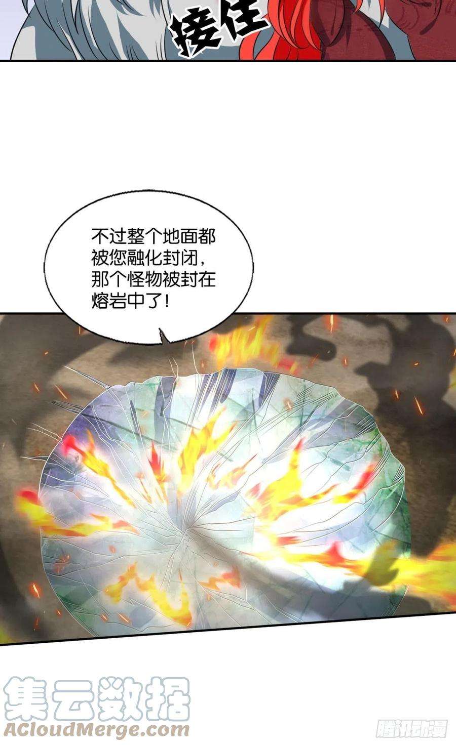 重生异世一条狗力挽狂澜
